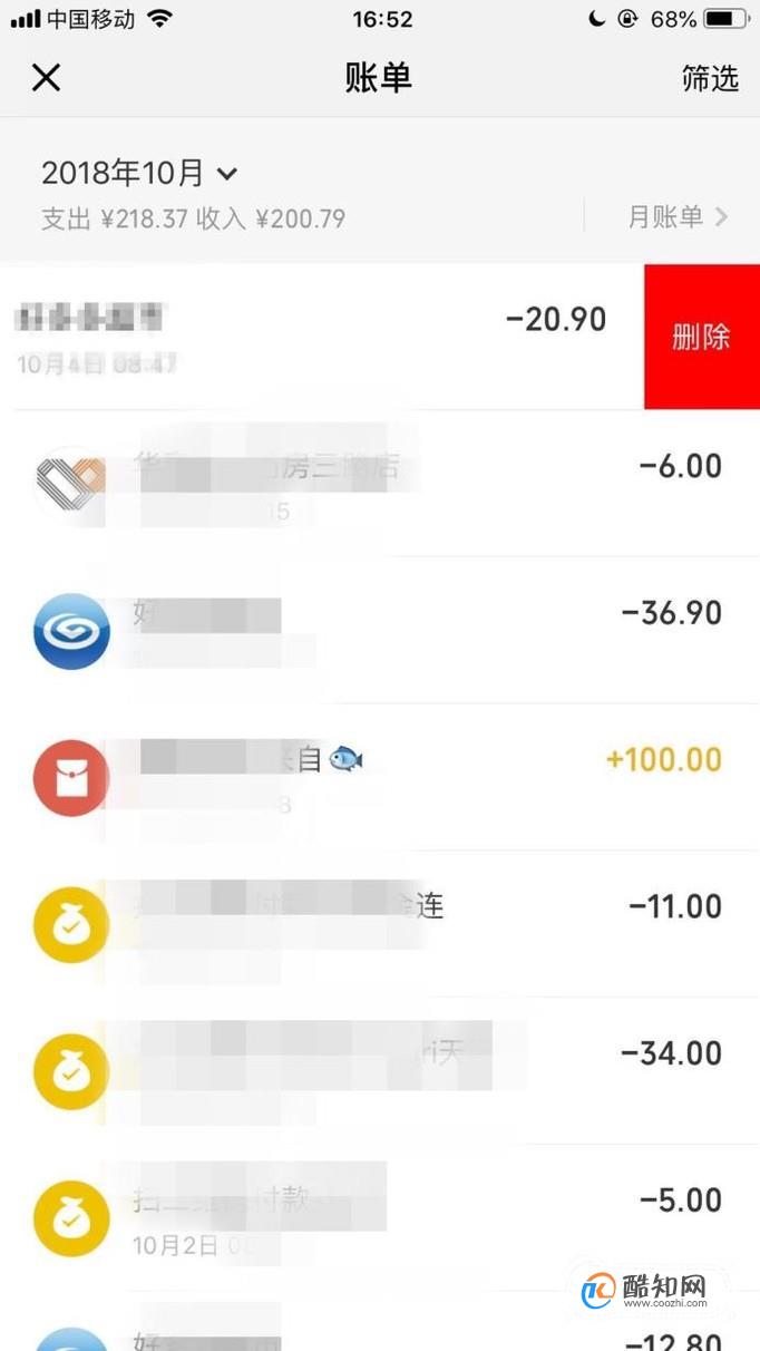 钱包记录删除能恢复吗_imtoken钱包怎么删除记录_钱包删除记录第二次需要验证吗
