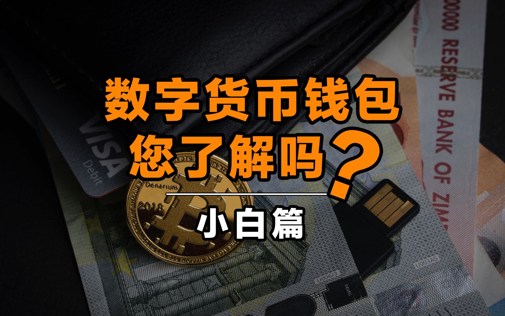 支持imtoken钱包_imtoken下载_imtoken支持