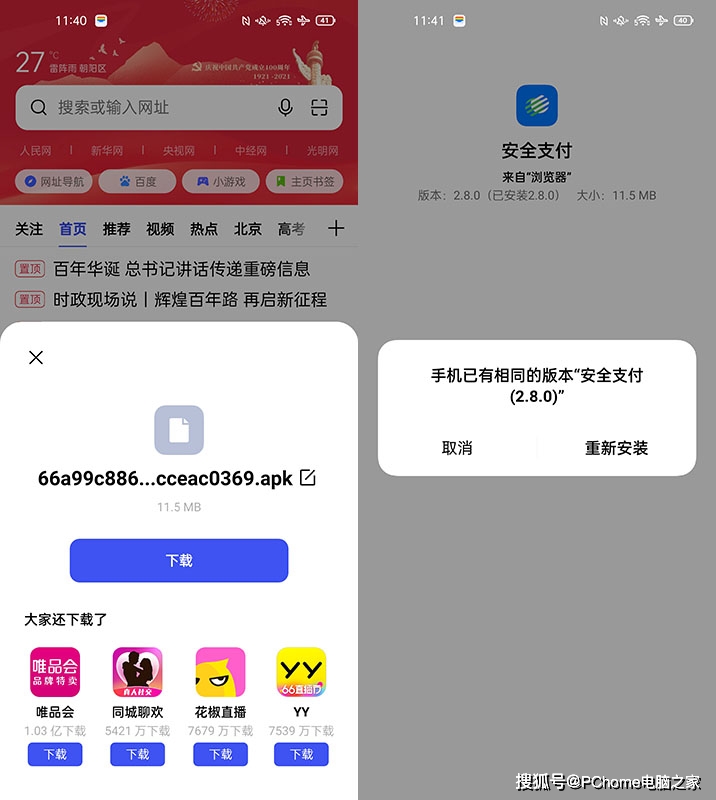 imtoken里ada币不见了-ADA币在imToken里消失了