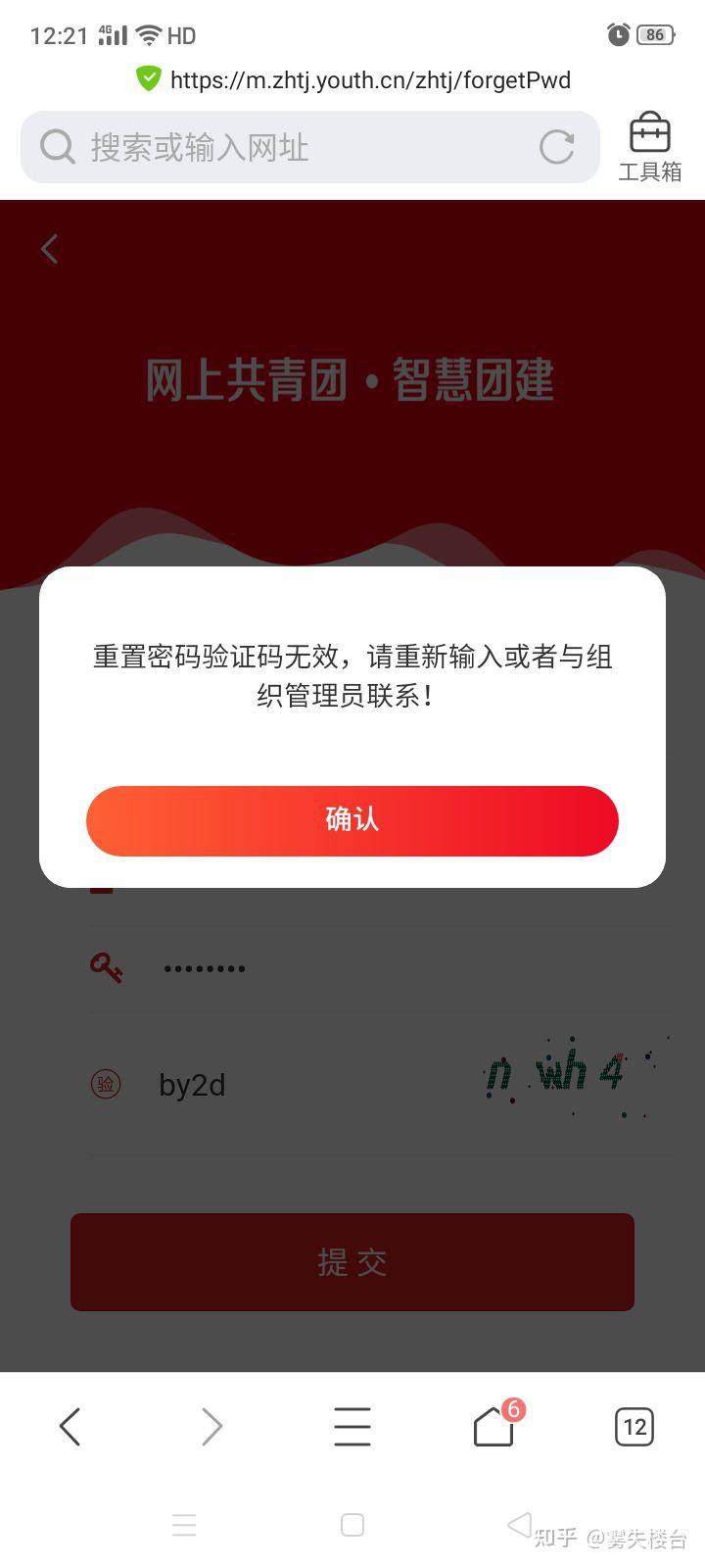 重置密码是什么意思_重置密码怎么弄_imtoken如何重置密码