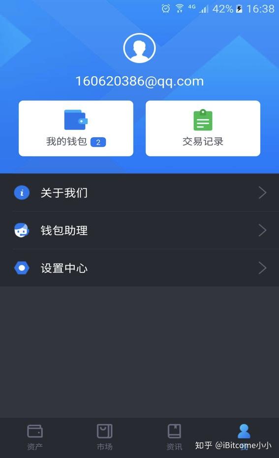 imtoken钱包查询交易_imtoken交易记录_imtoken怎么看钱包地址