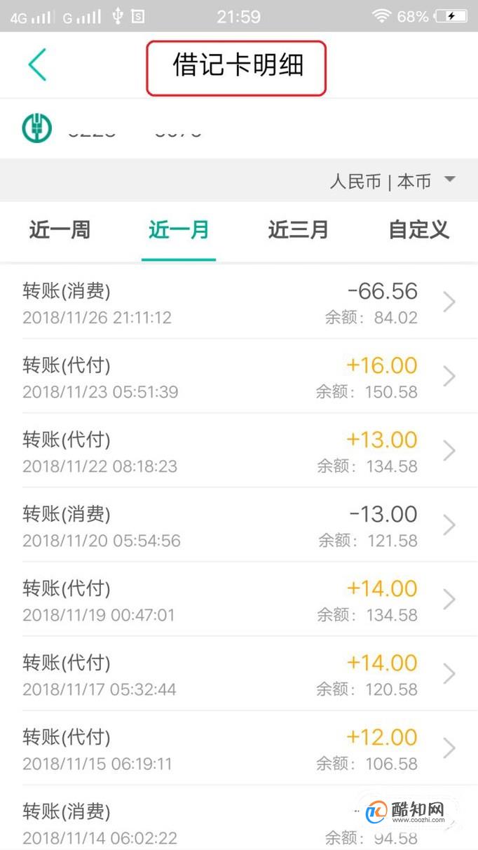 imtoken交易记录_imtoken钱包查询交易_imtoken怎么看钱包地址