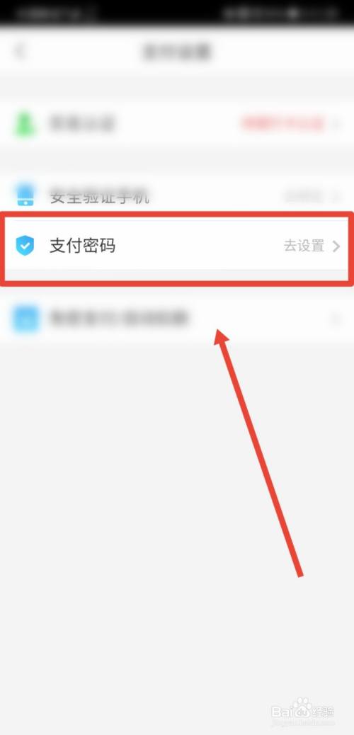 imtoken支付密码怎么找回_imtoken忘记支付密码_找回密码支付微信密码