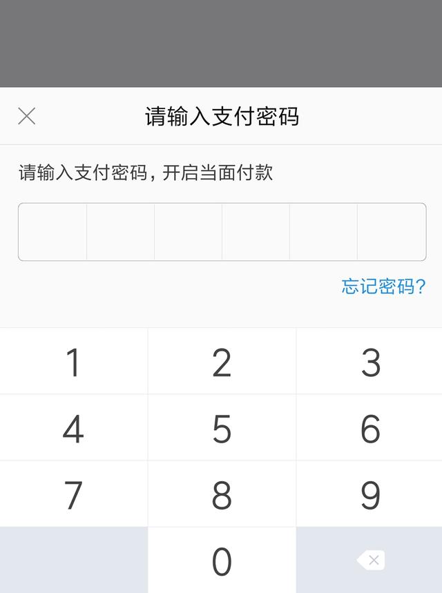 imtoken支付密码怎么找回_imtoken忘记支付密码_找回密码支付微信密码