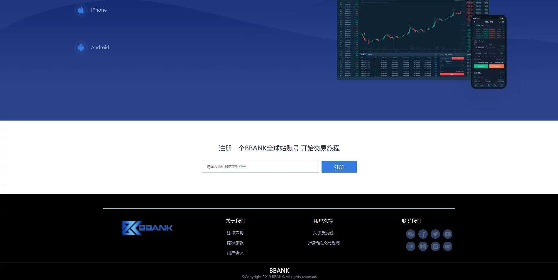 高仿imtoken_仿源码论坛_仿imtoken源码