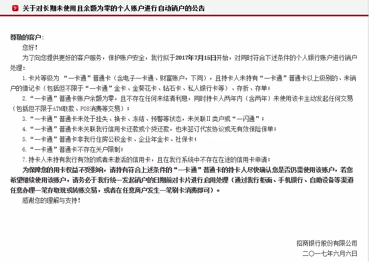 imtoken团队_imtoken打包失败_如何注销imtoken