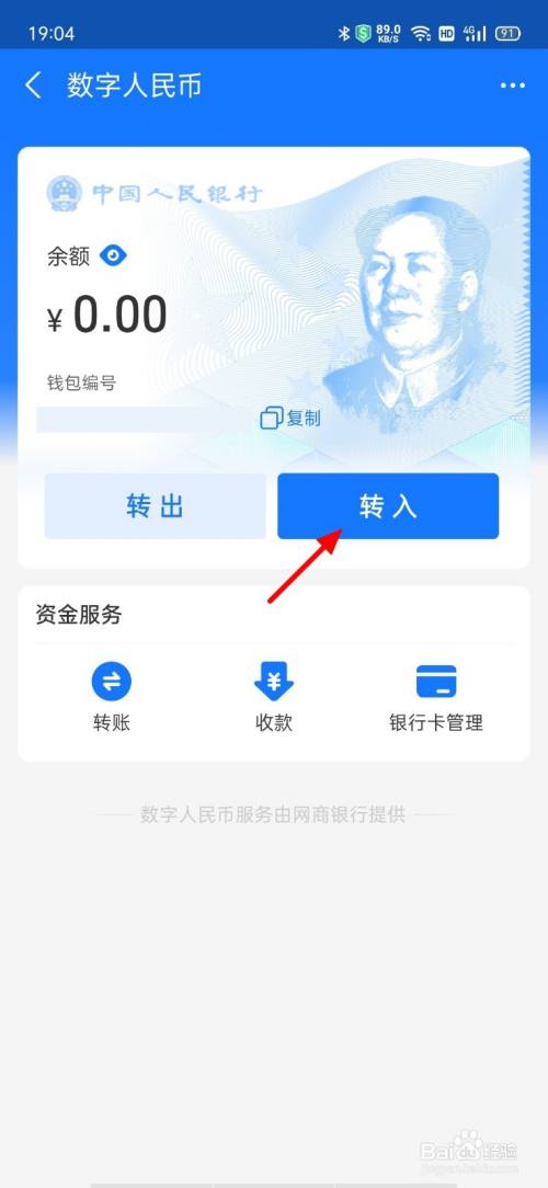 充值样式_mytoken充值_imtoken怎么样充值