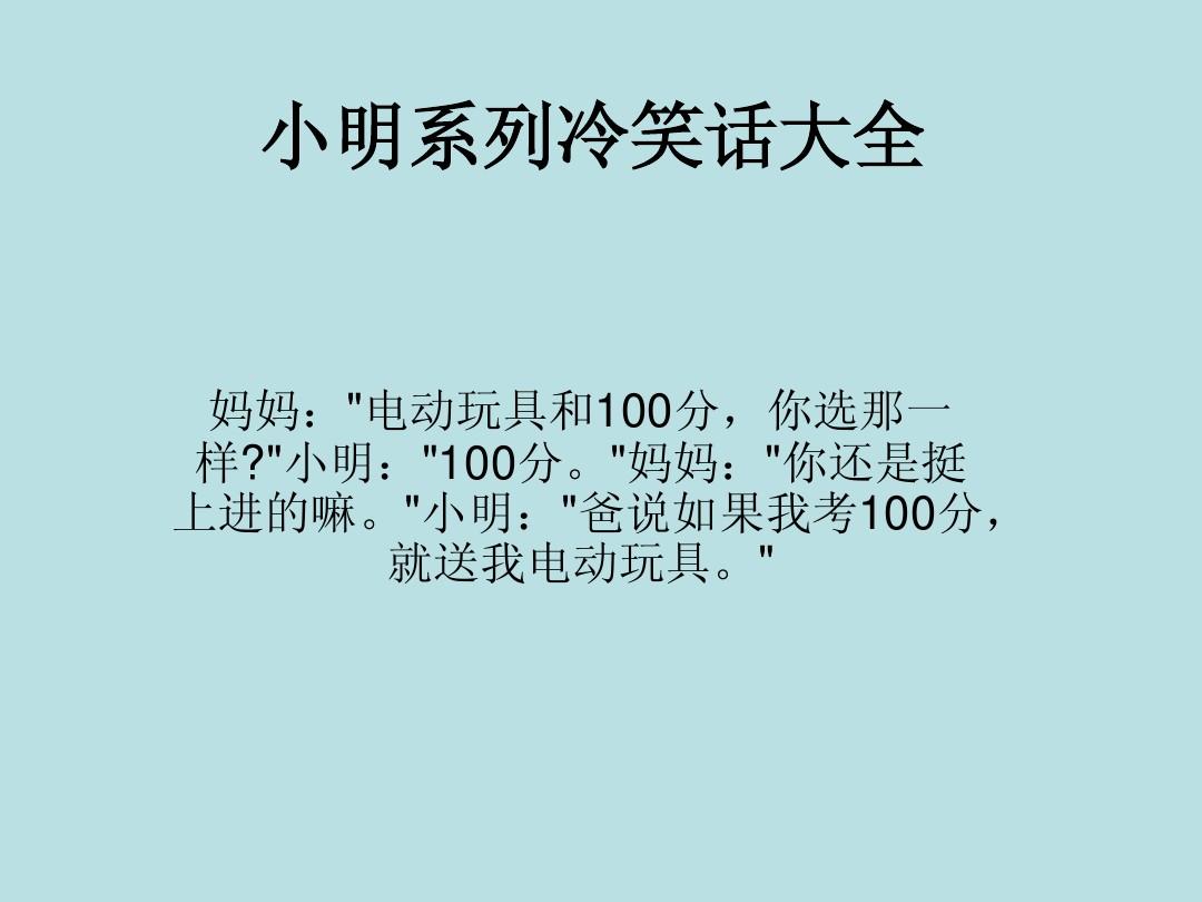 IM钱包APP手机提示风险-小明发现大街上有人举着警告牌，提醒IM钱包APP的风险