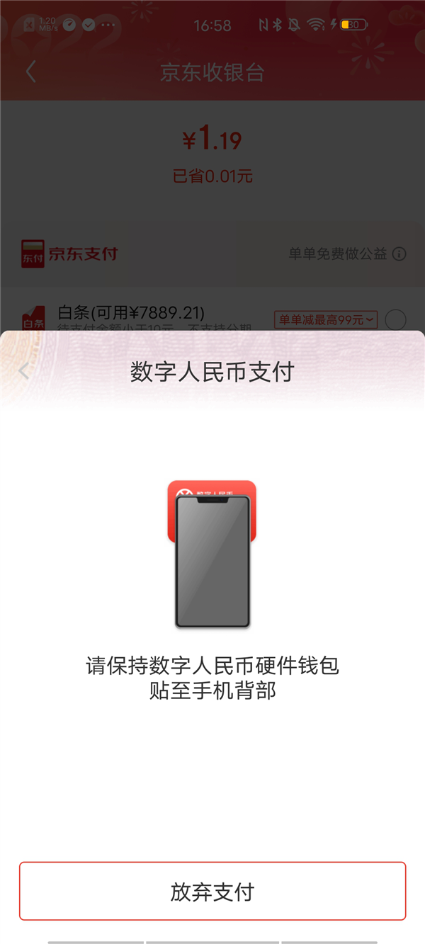 钱包功能怎么使用_钱包教程视频_imkey硬件钱包使用教程