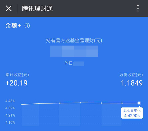 钱包余额图片20元_钱包余额图片上万元_im钱包余额图片