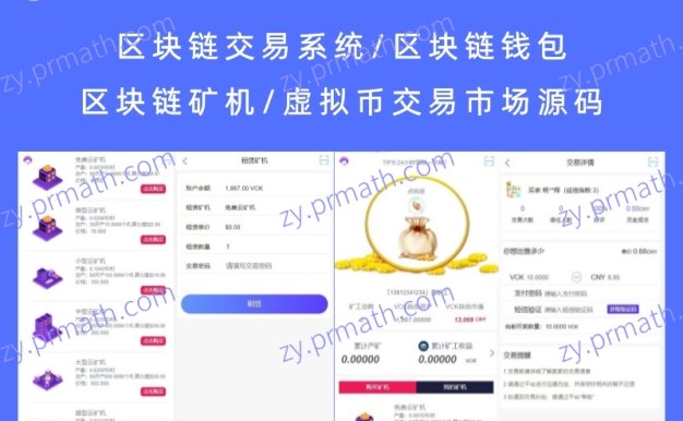 imtoken源码_imtoken钱包开源吗_imtoken钱包源码购买