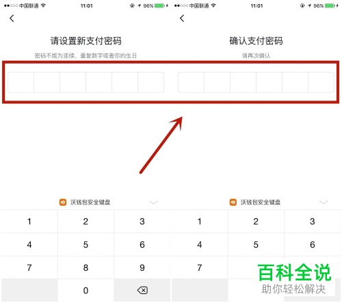 imtoken钱包如何修改密码_钱包密码怎么修改_钱包密码修改