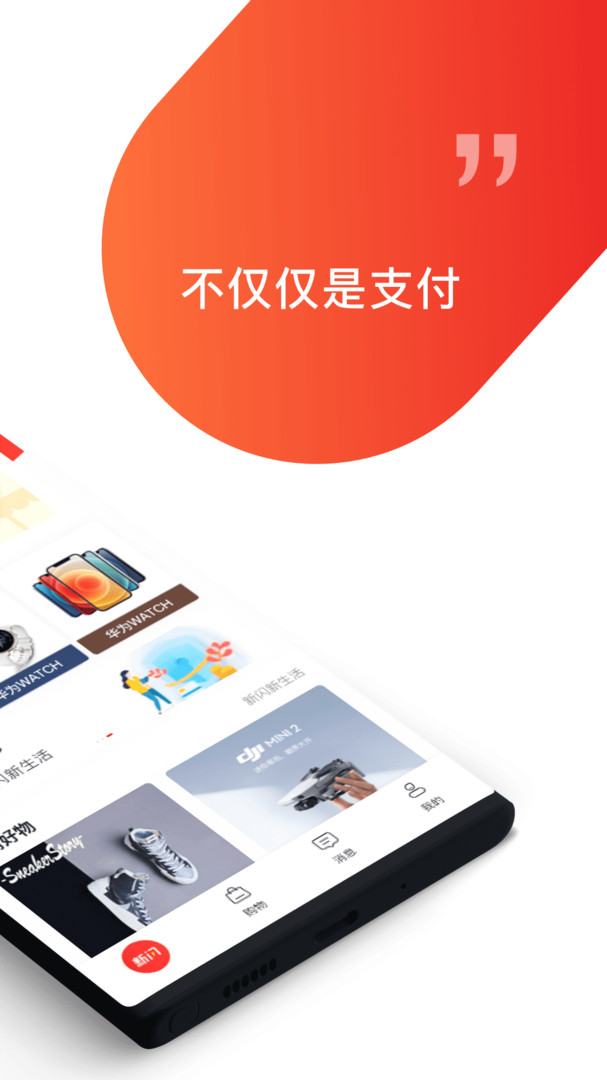 钱包币币闪兑_im钱包闪兑手续费_闪兑钱包排名