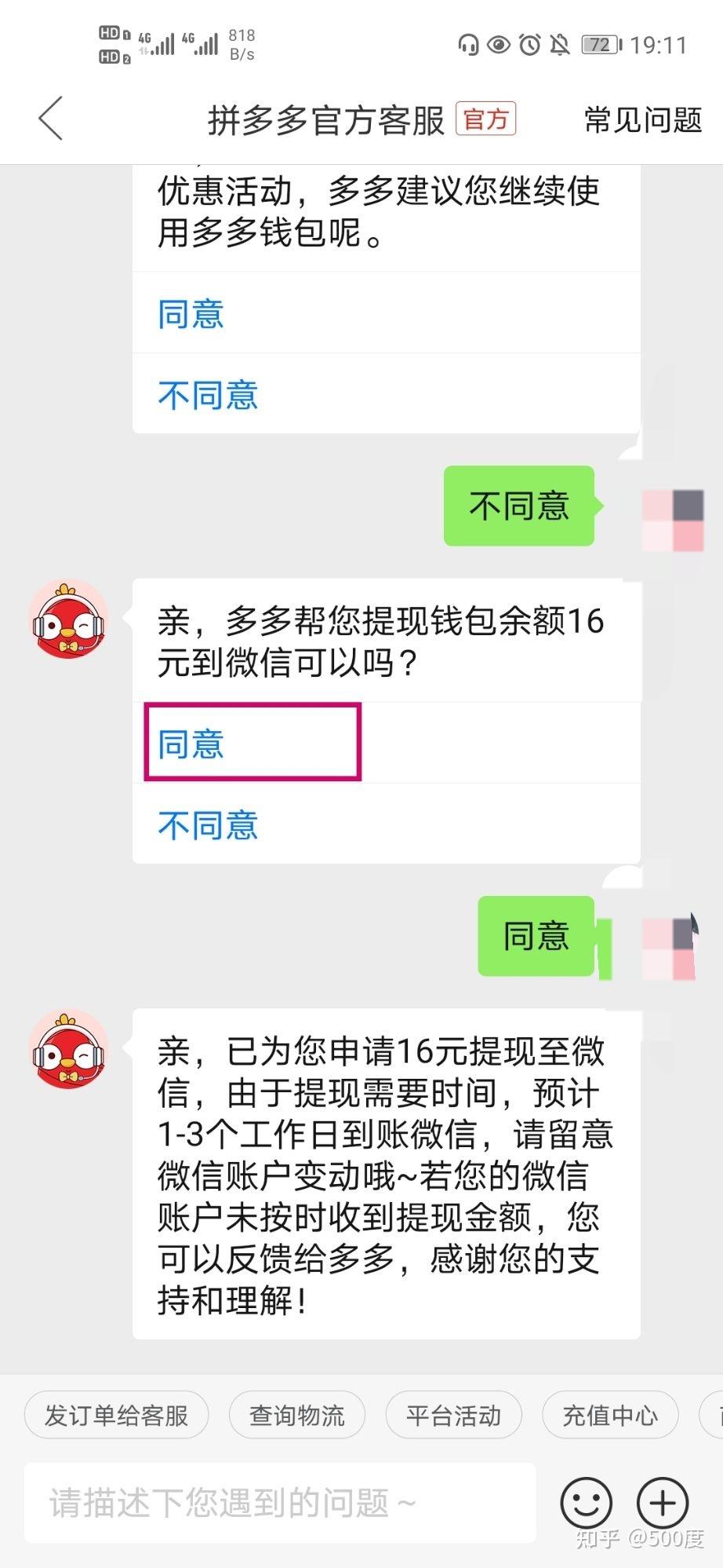 im钱包怎么退出账户-im钱包，个人资料整理，百日攻坚