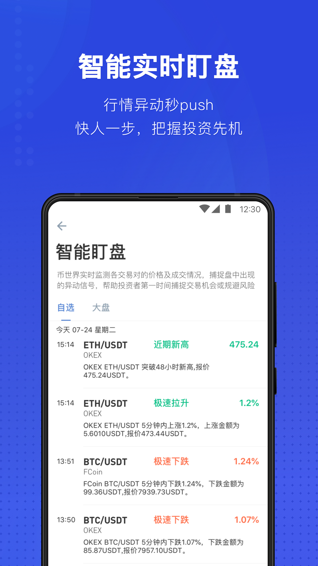 imtoken苹果手机如何下载-imToken教你苹果手机下载AppStore图标