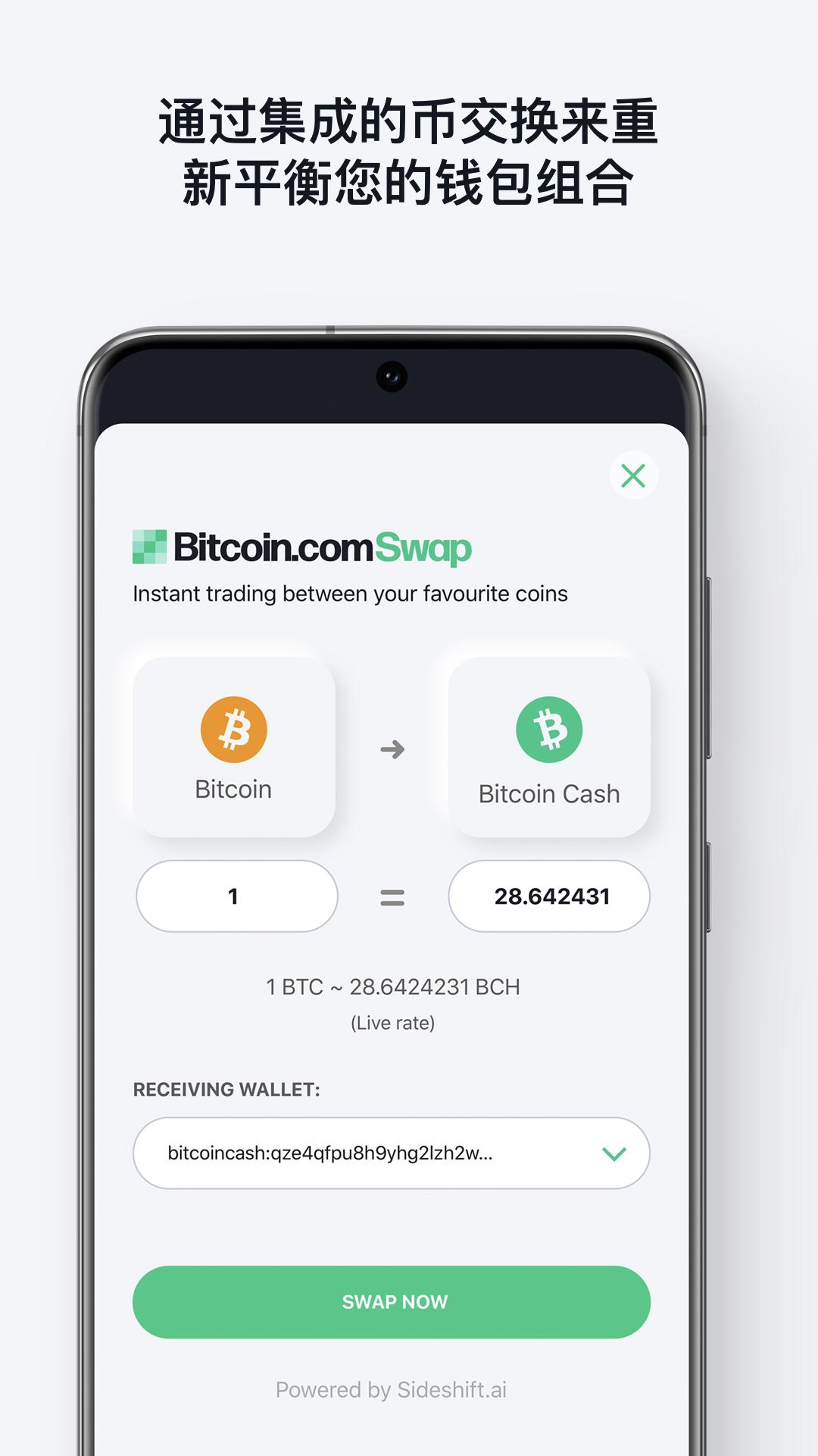 比特币添加流动池_比特币token_imtoken怎么添加比特币