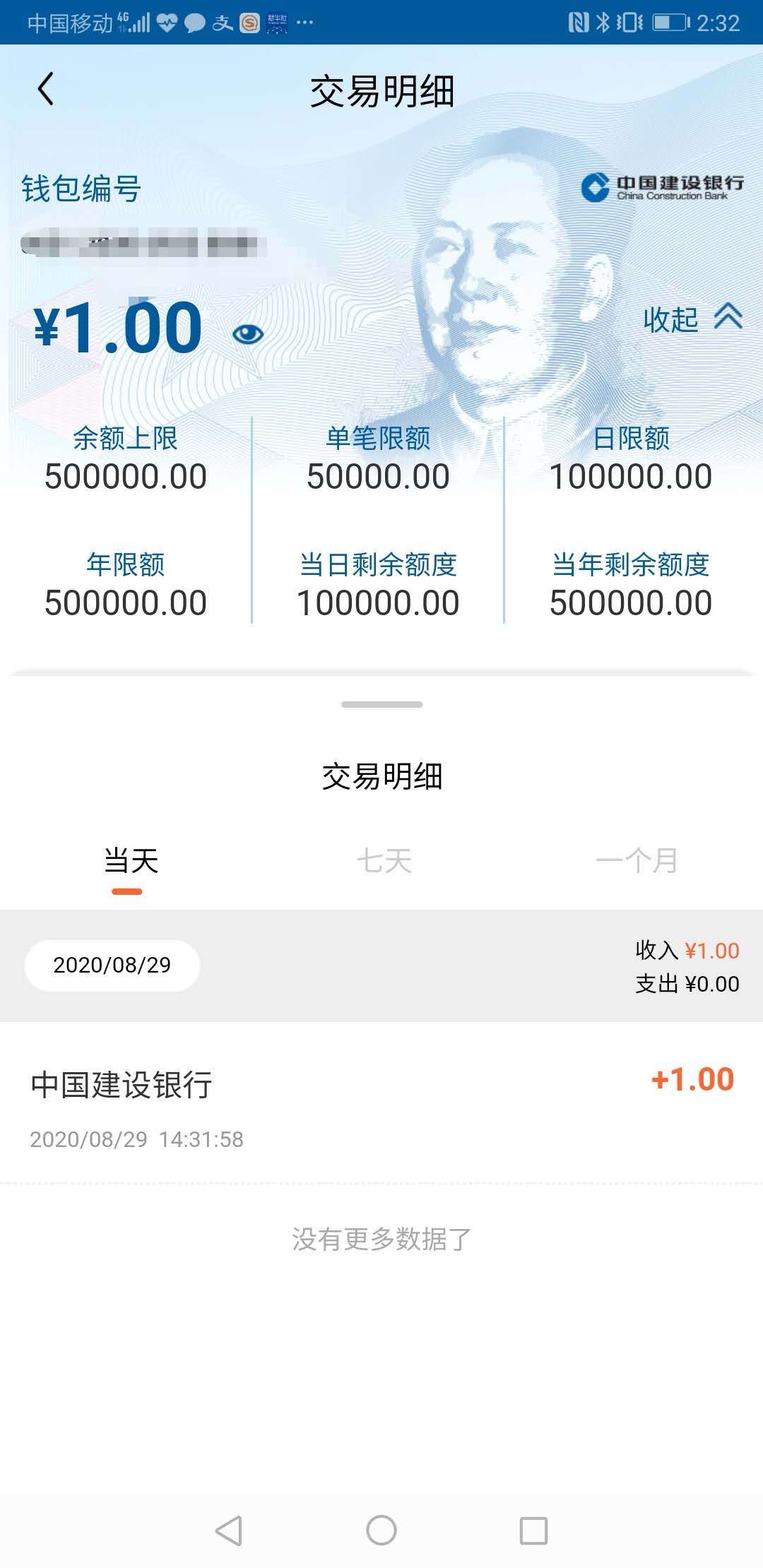 钱包使用时间_钱包使用教程_如何使用imtoken钱包