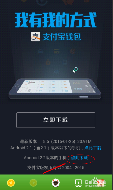 im钱包app官网：小助手小钱解决支付场景问题而诞生