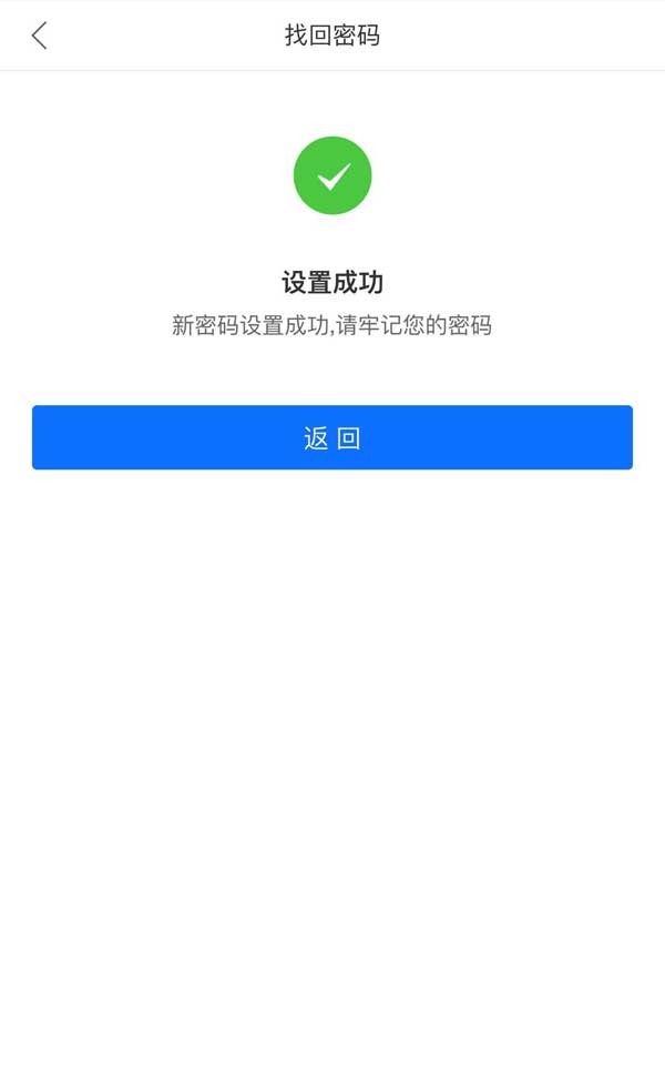 imtoken钱包密码忘了_如何找回钱包密码_imtoken钱包如何找回密码