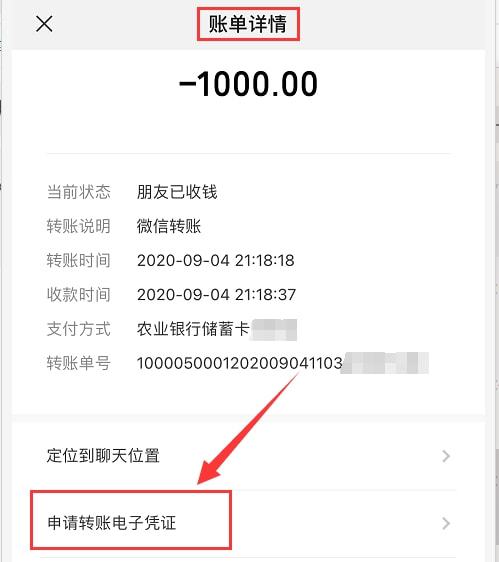 im钱包怎么用-im钱包，移动支付一体化工具