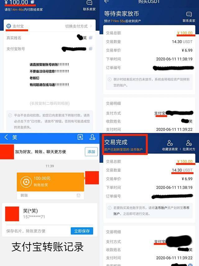 imtoken交易未发送,资金转移受阻,急需解决 imtoken交易未发送,资金转移受阻,急需解决