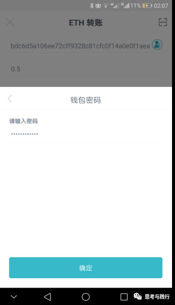 钱包创建失败_如何创建多个im钱包_钱包创建平台