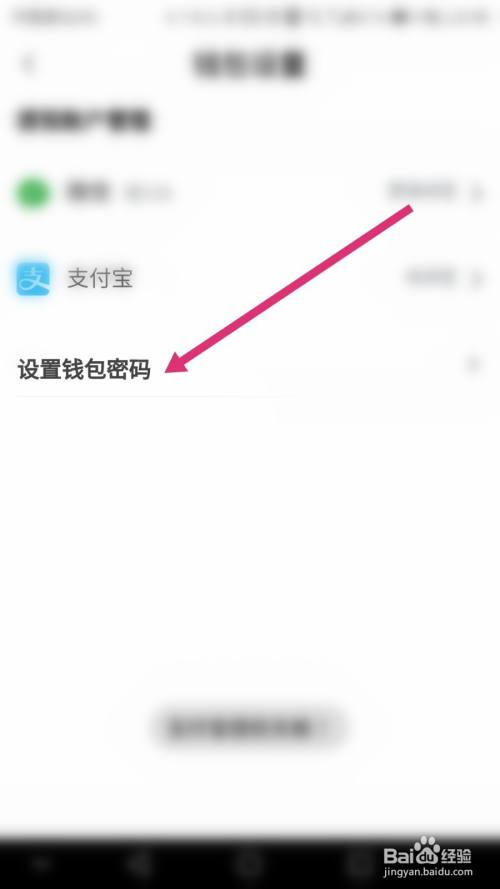钱包创建失败_如何创建多个im钱包_钱包创建平台