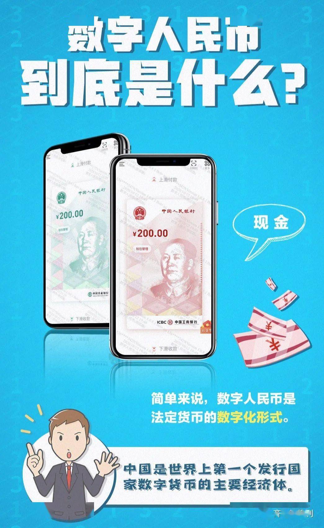 转账时出现网络异常_imtoken转账网络错误_网银转账出现错误代码