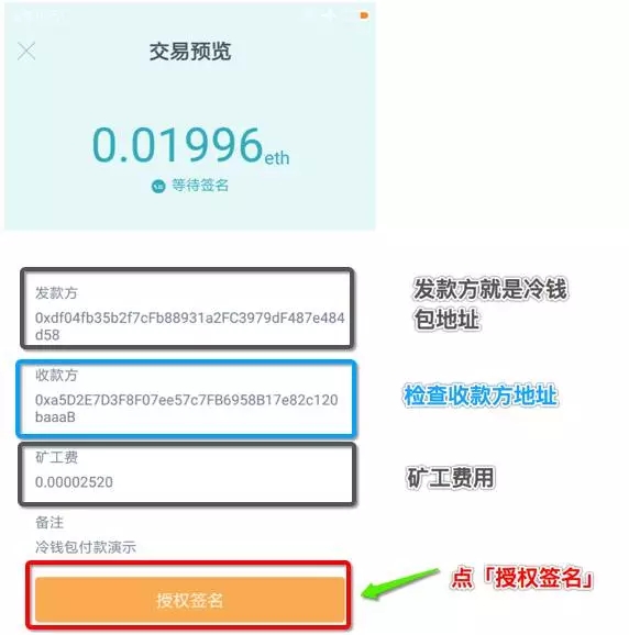 imtoken如何交易eth_imtoken苹果怎么下载_imtoken有ios版吗