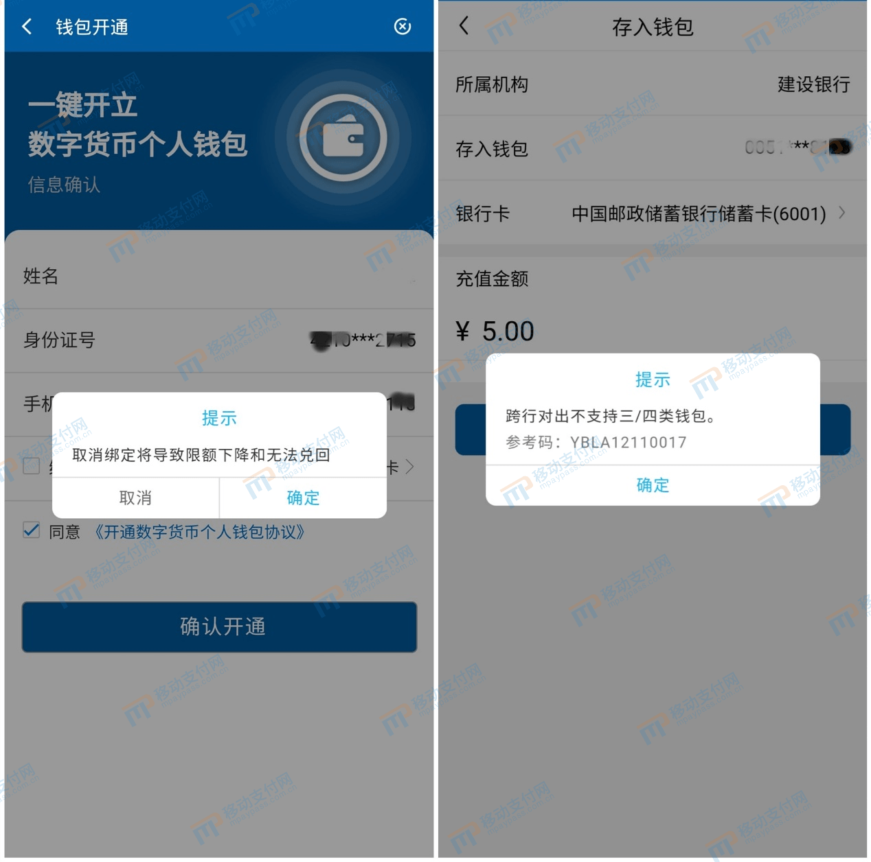 imtoken钱包账号是什么-安全守护财富，imToken钱包账号是什么