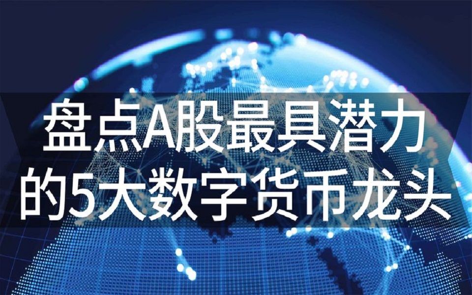 挖矿到imtoken-imToken：挖矿神奇工具