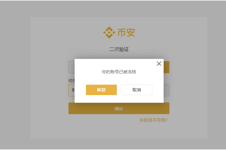 imtoken无法交易_失败交易英语_imtoken 交易失败 -1