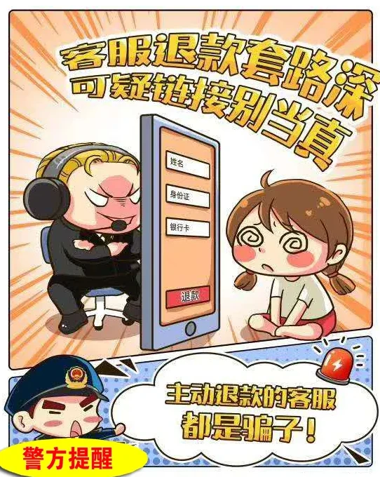 im钱包安全吗-小心！社会骗子无孔不入，你的钱包安全吗？