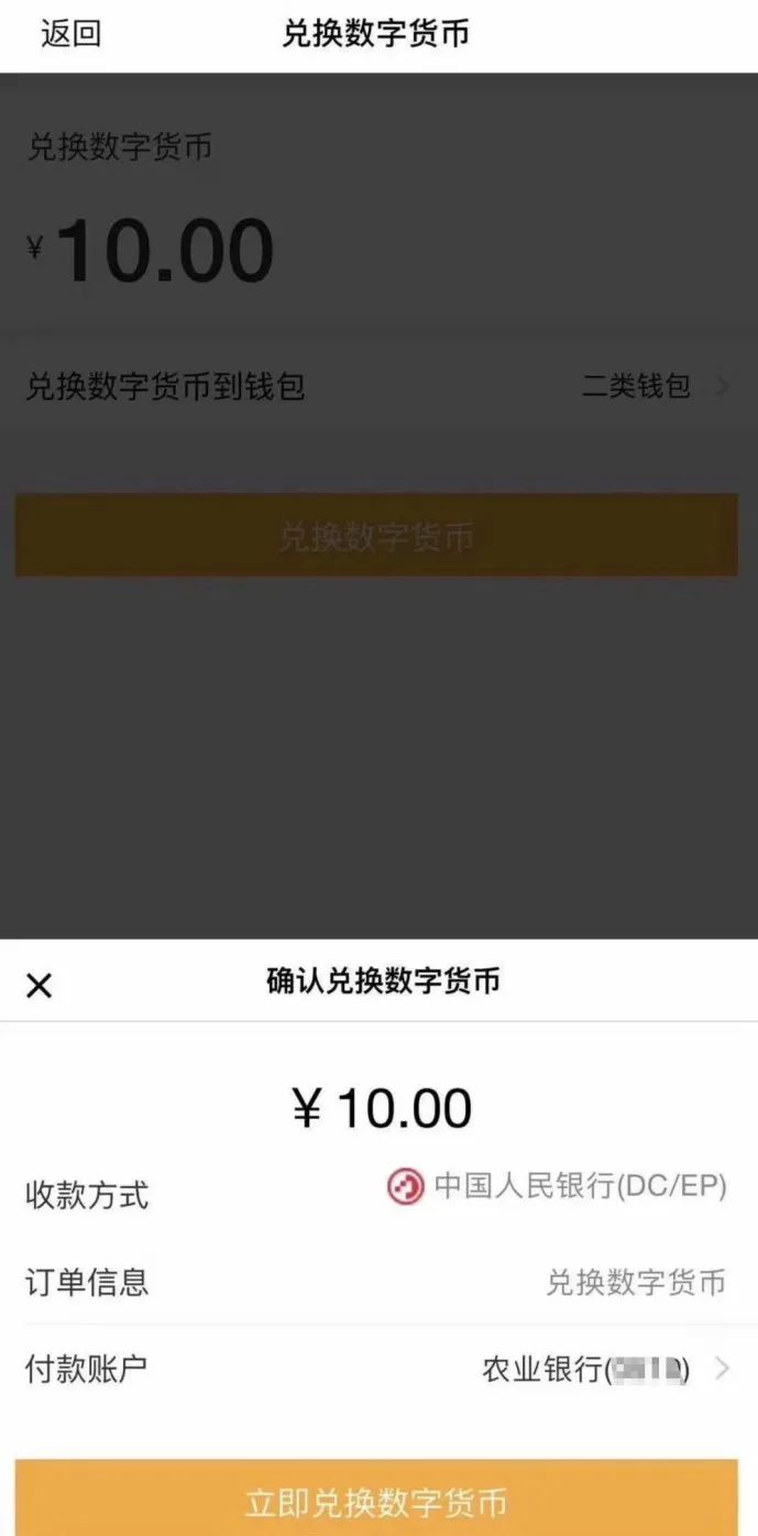 imtoken钱包闪兑TRX_tp钱包的闪兑_tp钱包闪兑不能用了