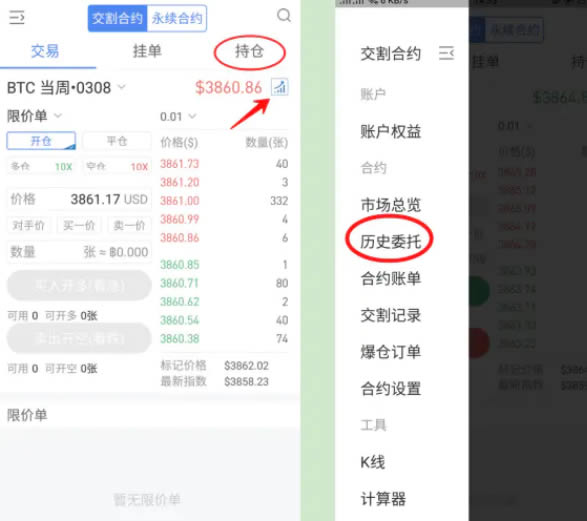 im钱包提示风险代币_钱包合约是什么_imtoken钱包提示风险合约