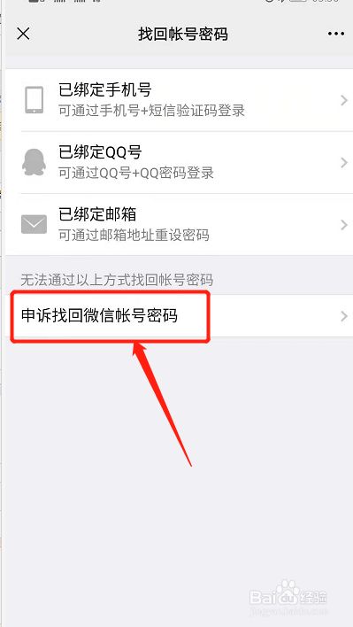 忘记imtoken钱包密码_imtoken钱包密码忘了_im钱包忘记密码