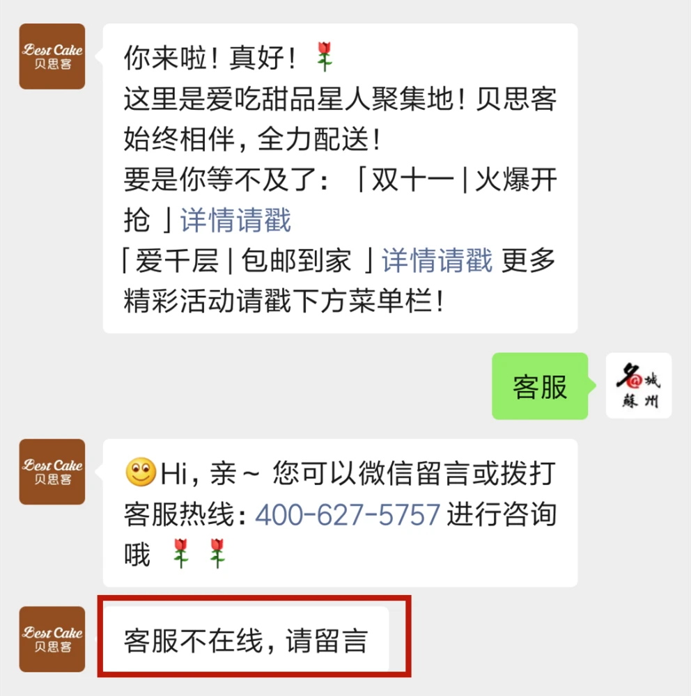 imtoken官方客服哪里找-寻找imtoken官方客服，让问题迎刃而解