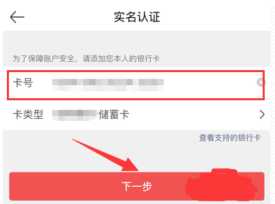 实名认证需要身份证原件吗_实名认证需要身份证照片吗_imtoken需要实名认证吗