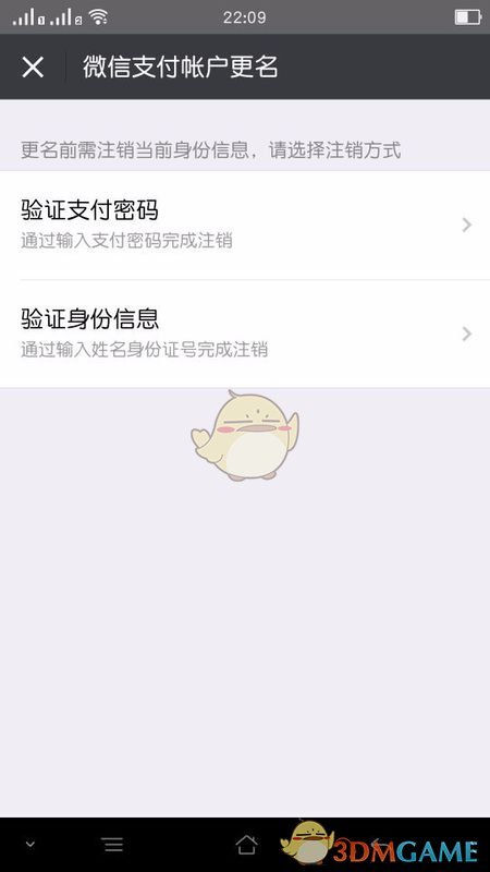 实名认证需要身份证原件吗_imtoken需要实名认证吗_实名认证需要身份证照片吗