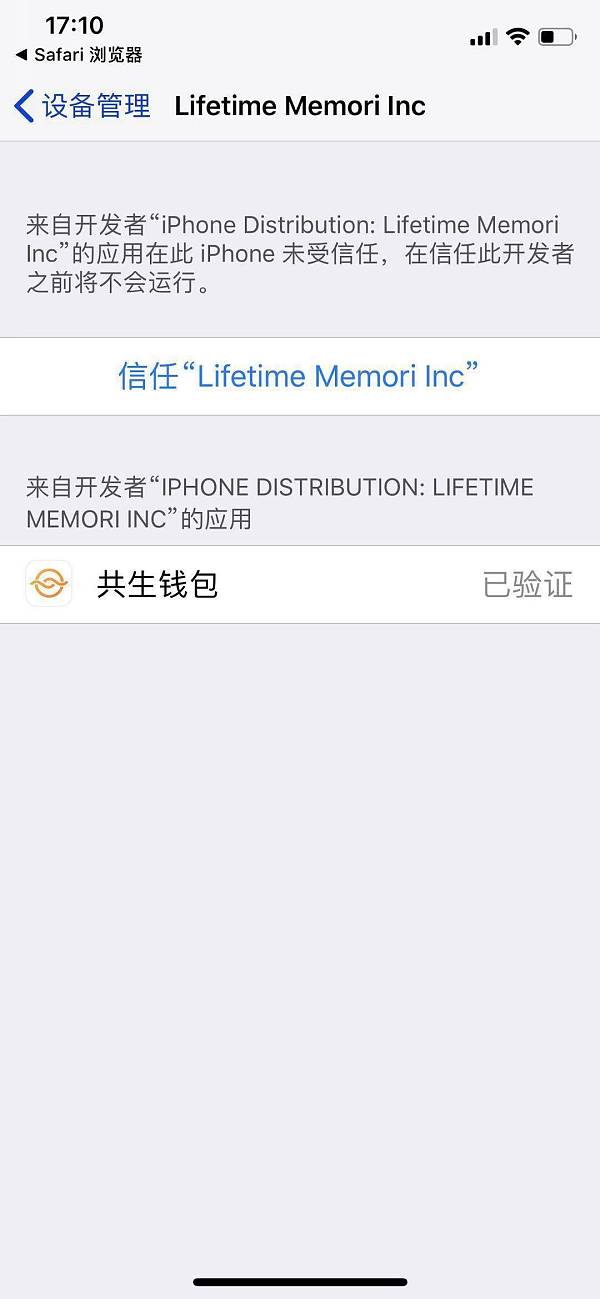 根据钱包地址能查到姓名吗_知道imtoken钱包地址_钱包地址能查到哪个平台的吗