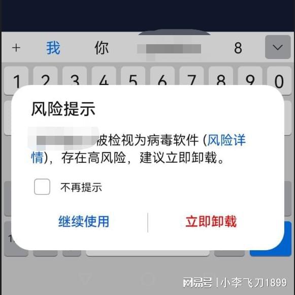 imtoken钱包导入风险地址-imToken钱包：安全风险解析，助你远离风险地址