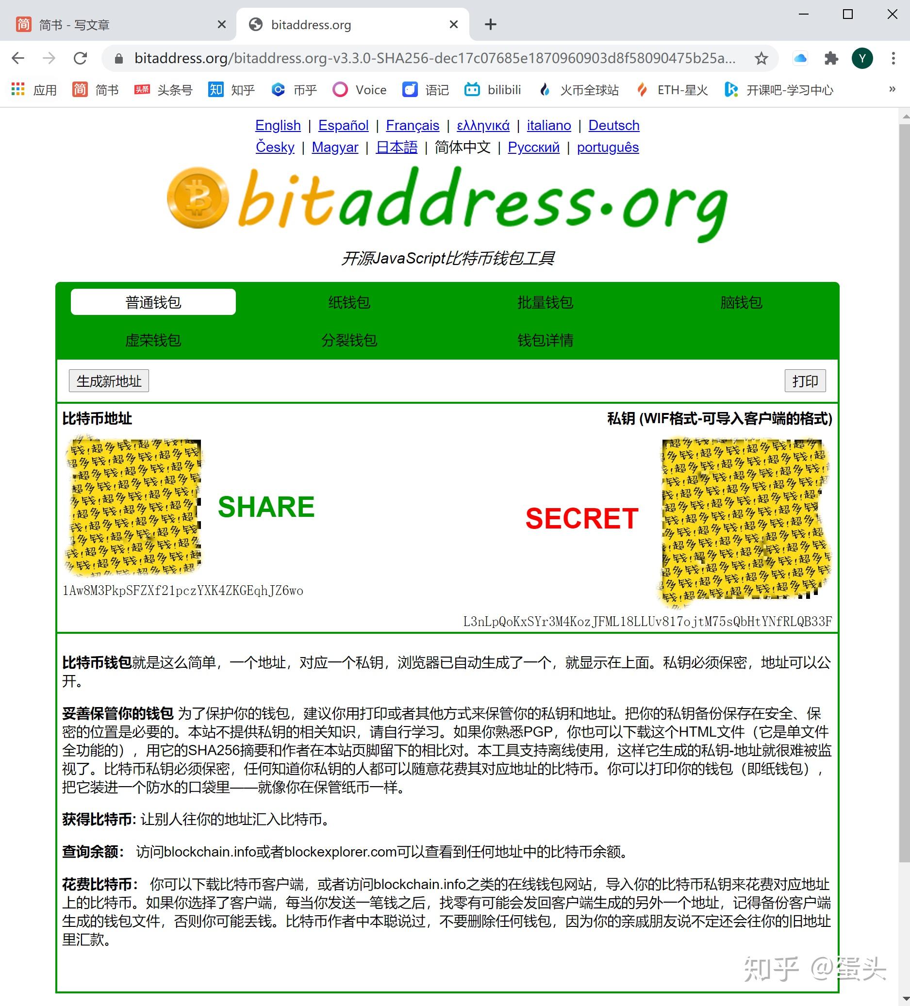 imtoken离线钱包安全吗_离线钱包是什么意思_离线钱包体验计划
