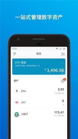 盈利靠什么_imtoken靠什么盈利_盈利靠融资