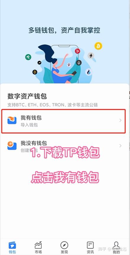 imtoken怎么添加bsc链-imToken轻松添加BSC链