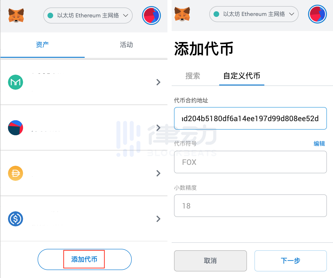 cmd币风险_imtoken收到风险代币_im钱包提示风险代币是什么意思