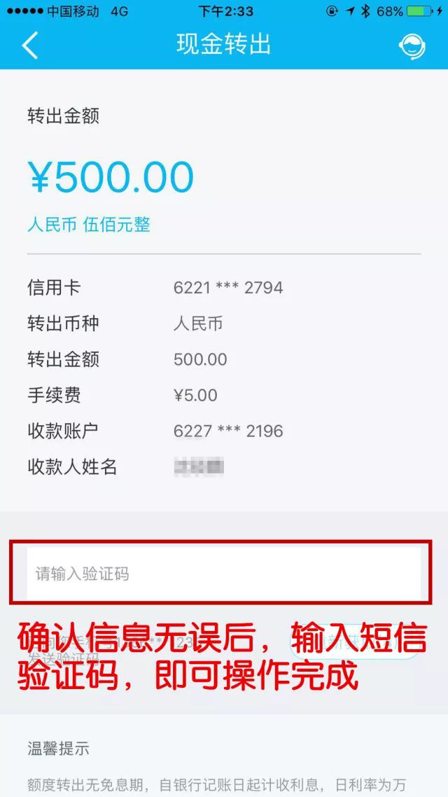 转出未交增值税会计科目_imtoken如何转出usdt_转出未交增值税会计处理