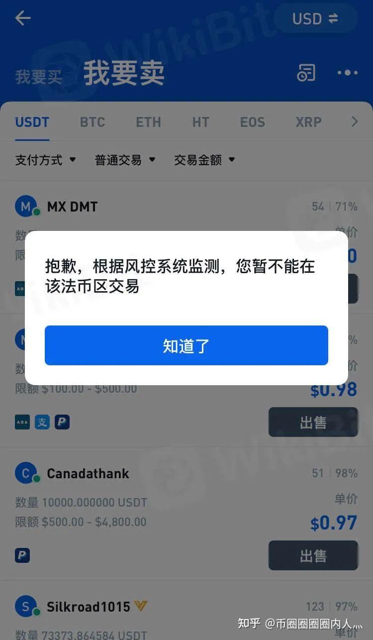 银行身份证过期多久会冻结_水母不会冻结_imtoken会不会冻结