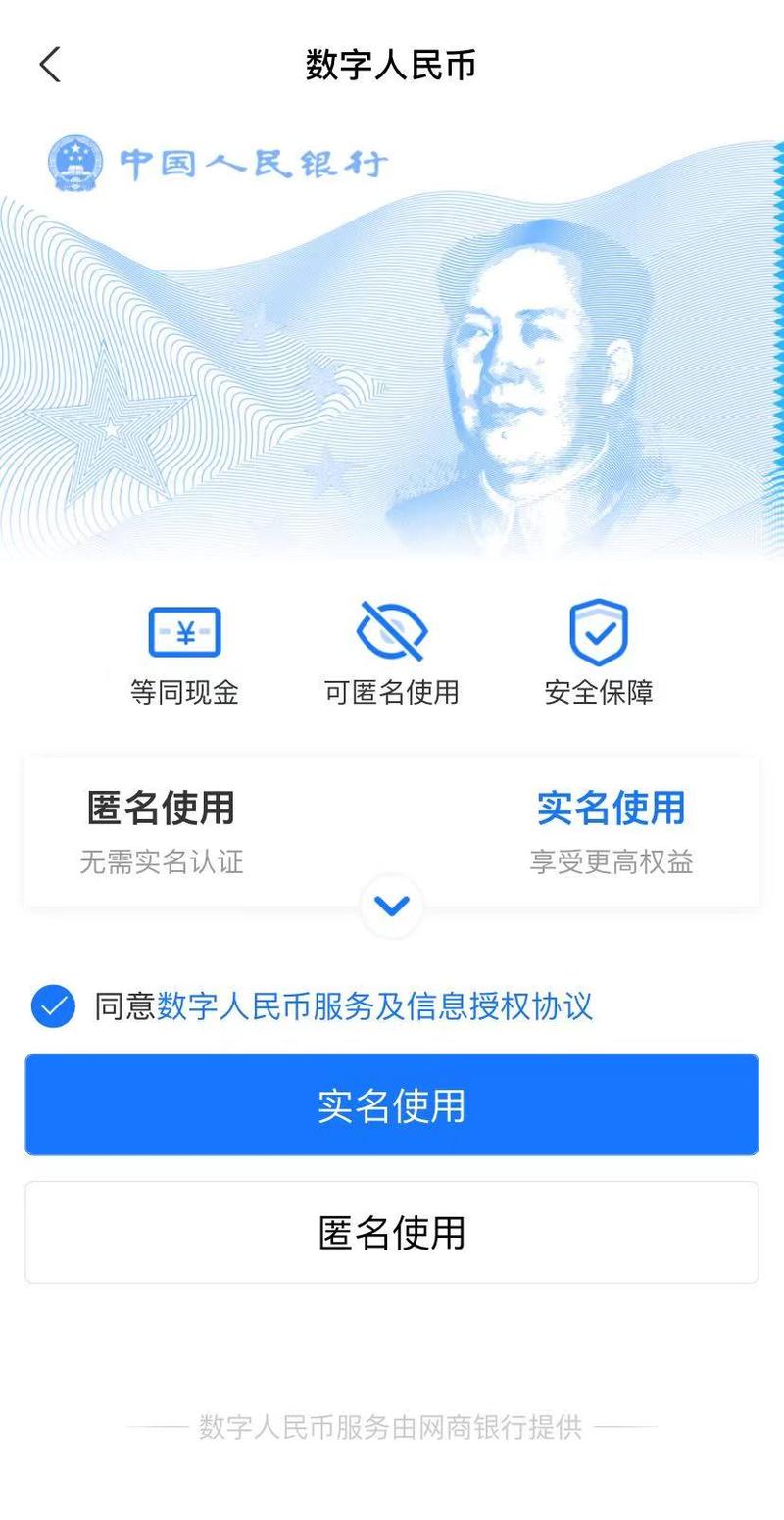 实名认证需要身份证号码安全吗_imtoken不需要实名认证吗_实名认证需要绑定银行卡怎么办