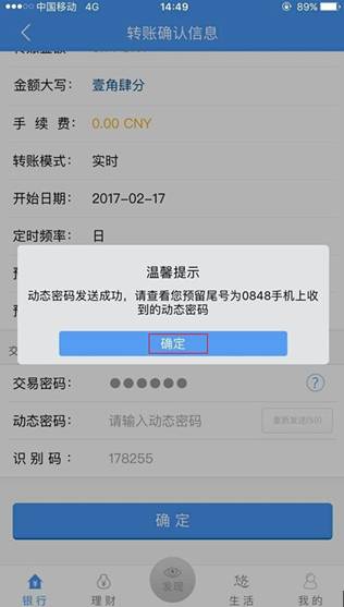 imtoken无法转账_转账无法使用信用卡_转账无法获取验证码