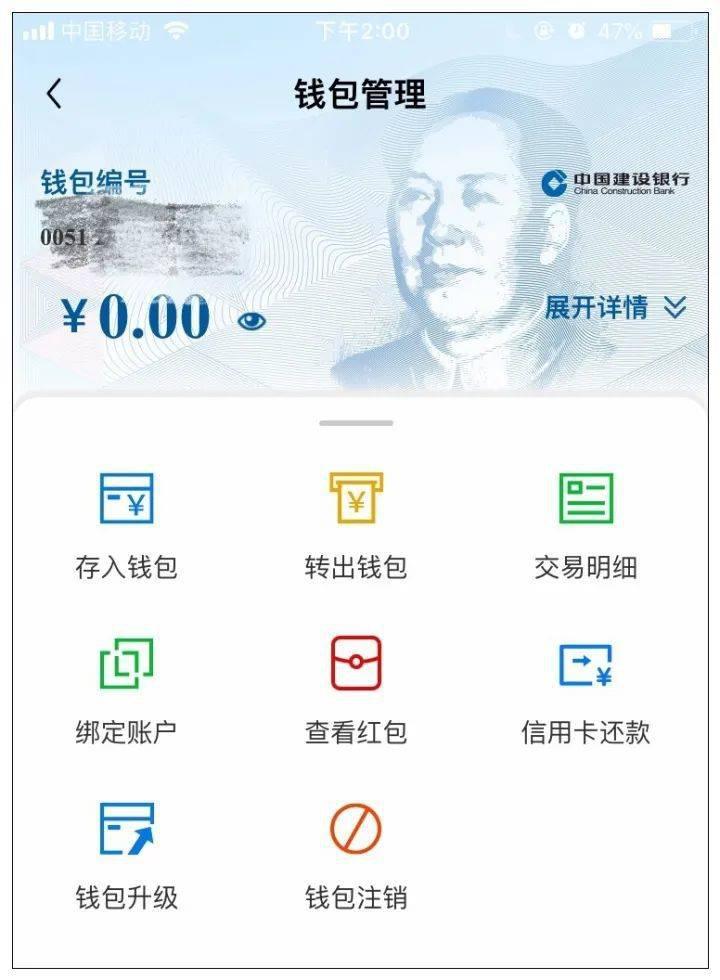 imtoken手续费eth不够-imToken使用ETH支付手续费时出现余额不足问题